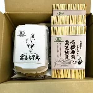 【ギフト】有機烏骨鶏卵の贅沢納豆卵かけごはんセット＜オーガニック卵＆オーガニック納豆＞【内祝・贈答・セット】のレビュー