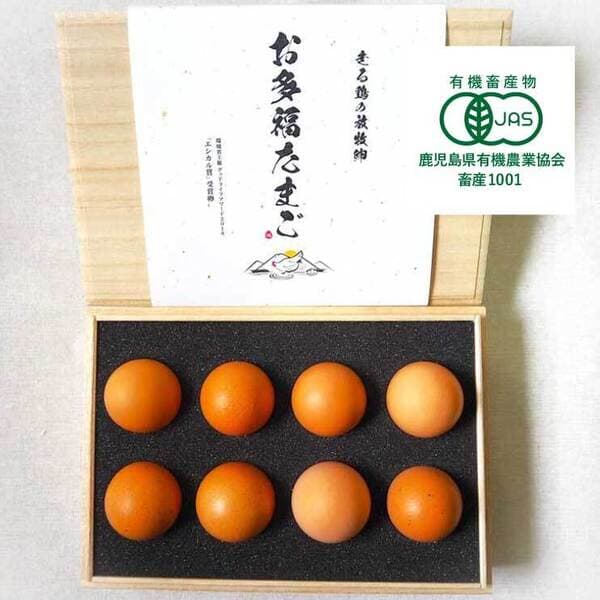 【桐箱入】オーガニック放牧卵「お多福たまご」（8個）【贈り物・冬ギフト・内祝】