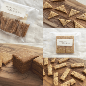 無農薬米粉のクッキー　100%無農薬・有機食材《甘味料不使用で甘くない》砂糖・小麦・卵・乳製品・大豆・食品添加物不使用のレビュー