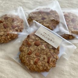 【新商品🍌】有機オートミールのクッキー(有機バナナ&有機アーモンド)