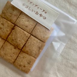 《新商品✨》有機デーツの無農薬米粉クッキー