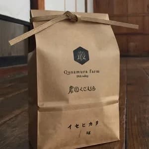 くさむら米 イセヒカリ 令和６年度産 白米（天日干し / 農薬・肥料不使用）