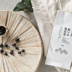 黒豆を丸ごと食べる、食べる黒豆茶【無農薬・無化学肥料】100ｇ