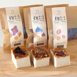 おうち時間 麹チーズケーキBOX（グルテンフリー）