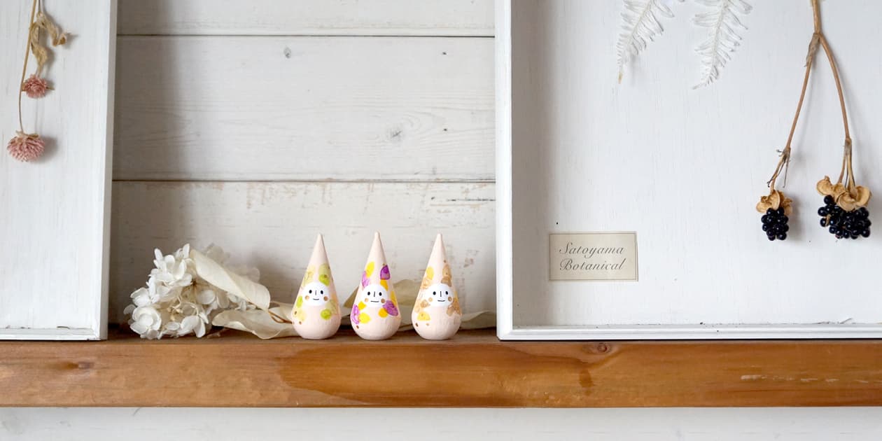 里山BOTANICALロゴ