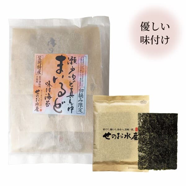 瀬戸内ど真ん中　味付のり【まいるど・小袋4入】