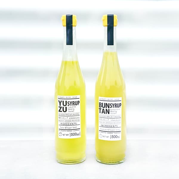 高知の無添加　柚子＆文旦シロップ2本セット