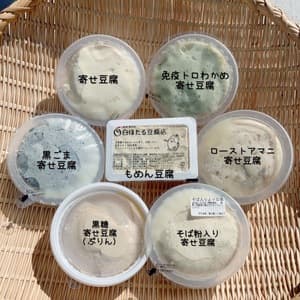 白ほたる豆腐食べ比べセット〜白ほたる農園自然栽培大豆で作りました〜※金土日曜発送のみ