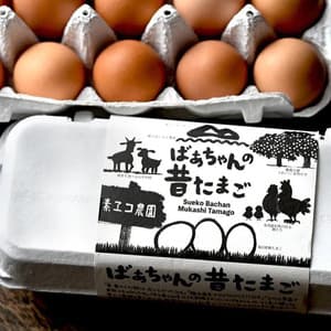 平飼い卵＜白身ぷるんっ！ばあちゃんの昔たまご＞ 独自配合飼料使用