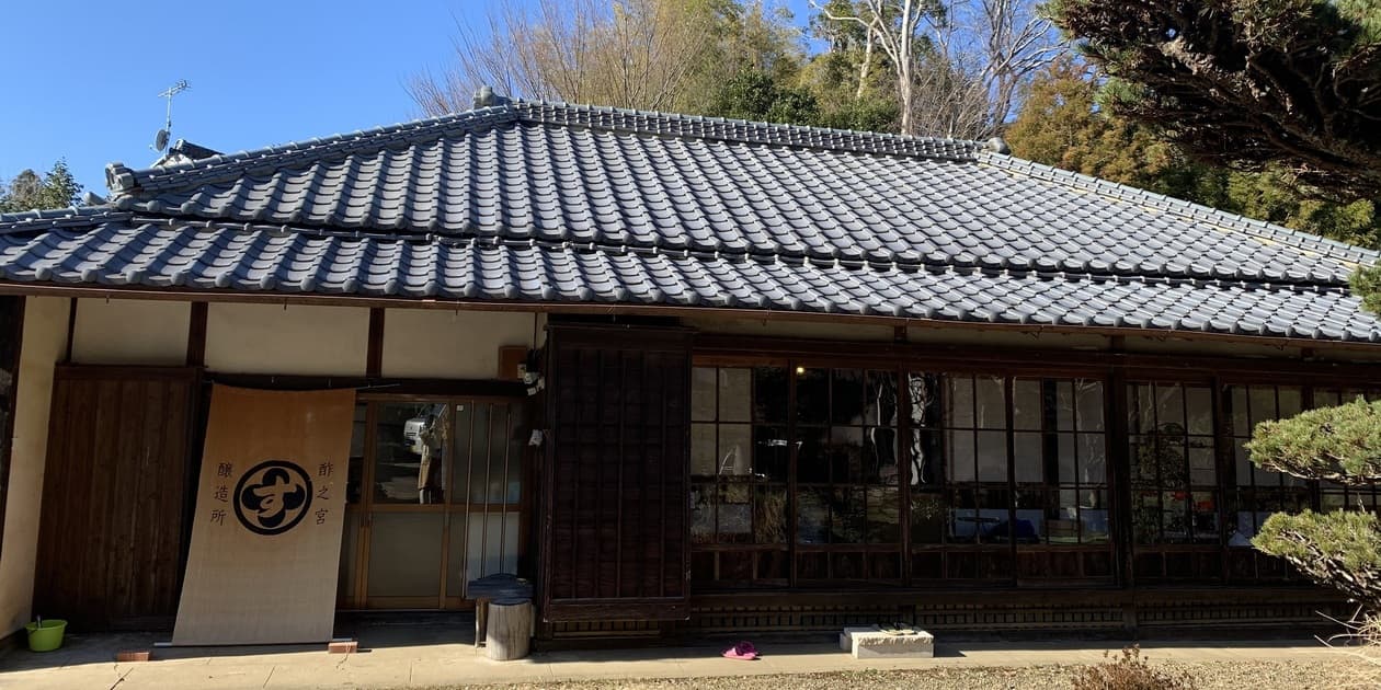 酢之宮醸造所ロゴ