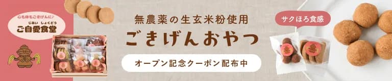 gojiaisyokudou_op_cp