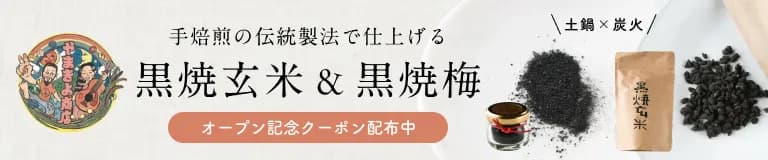 yamakiyo_op_cp
