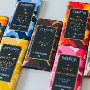 宮﨑発、添加物、白砂糖不使用クラフトチョコレート単品（プレーン・きんかん・しお・橙とうがらし・珈琲・きなこみるく）ハイカカオチョコレートと宮崎の素材の口コミ・レビュー(ひぶりさん)