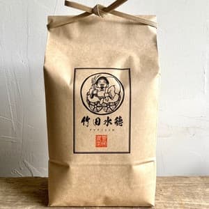 【完売御礼】農薬・放射能・カドミウム不検出証明有り！おかずを引き立てる名脇役「日本晴」自然栽培　※紙袋梱包