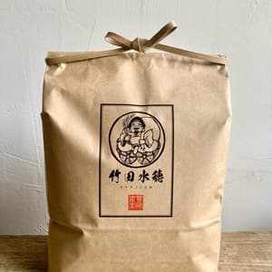 令和7年度産　農薬・放射能・カドミウム不検出証明有り！ごはんだけでご馳走になる「にこまる」自然栽培　※紙袋梱包の口コミ・レビュー(mamiさん)