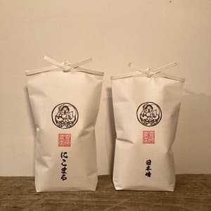 【お試し】両極端なタイプの2品種を３合づつ食べ比べセット！（※日本晴完売）