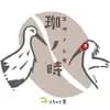 サムネイル 1