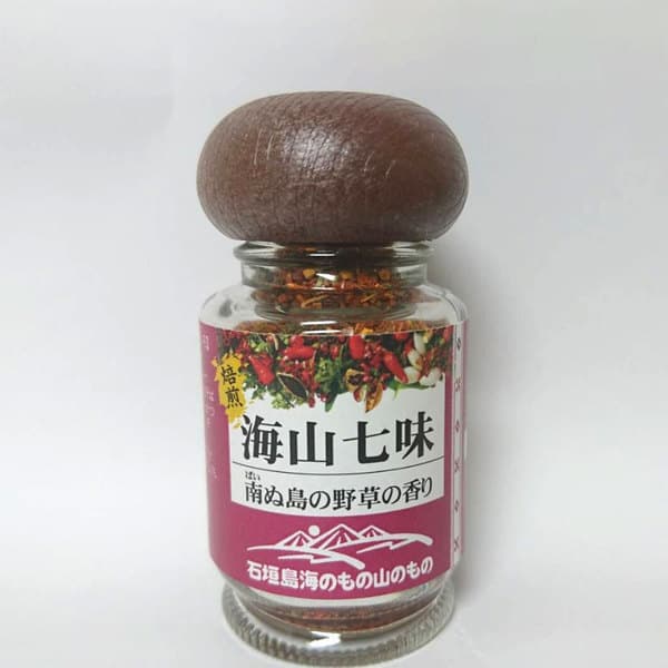 海山七味