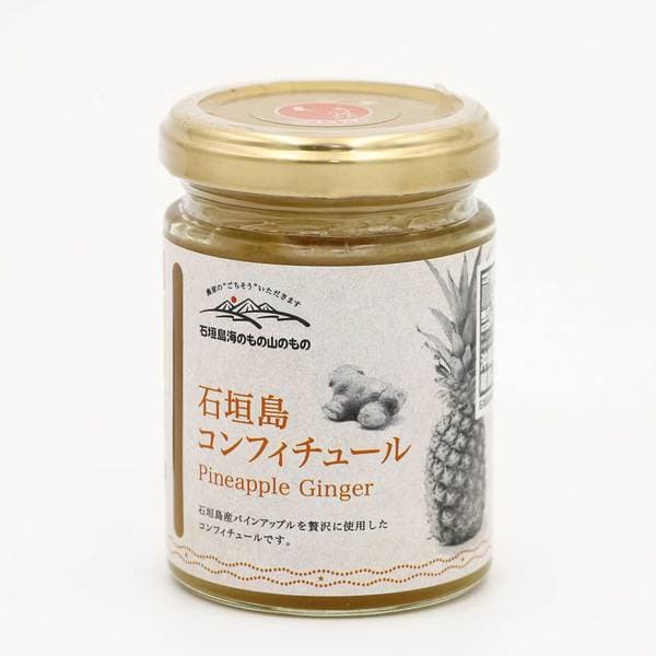 石垣島パインナップルコンフィチュール