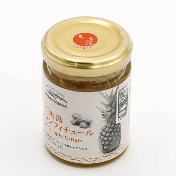 石垣島パインナップルコンフィチュール
