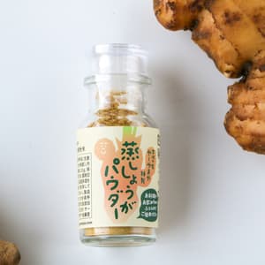 【自然栽培の生姜】蒸ししょうがパウダーの口コミ・レビュー(匿名さん)
