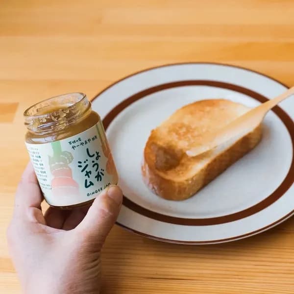 しょうがジャム【自然栽培生姜と鹿児島産の洗双糖(きび砂糖)のみ】