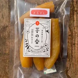 【ギフト】自然栽培干し芋（丸干しタイプ）／クール発送の口コミ・レビュー(KTさん)