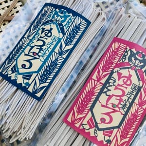【自然栽培小麦100％・海の精使用】≪ゆうはるうどん≫ 細麺・太麺の口コミ・レビュー(ゆきさん)