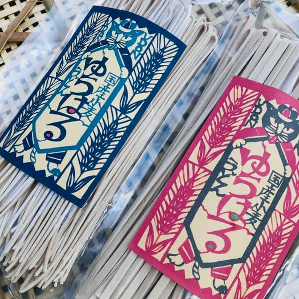 【自然栽培小麦100％・海の精使用】≪ゆうはるうどん≫ 細麺・太麺