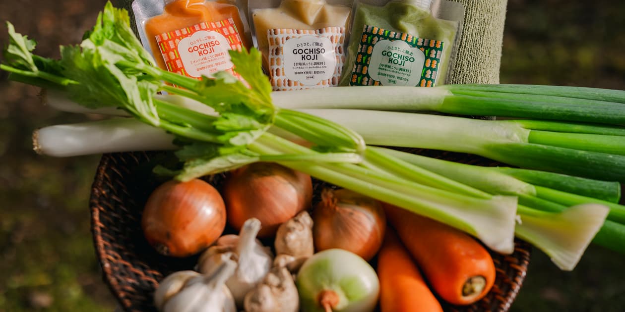 GOCHISOKOJI（ごちそうこうじ）ロゴ