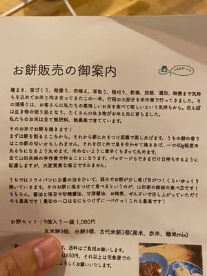 おいしい!の画像 3