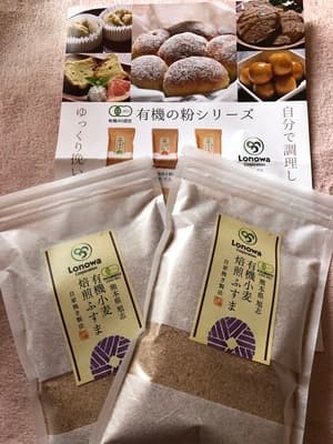 美味しくいただきました!の画像 1