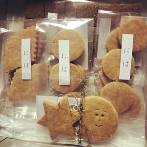 大切に食べたくなるクッキーでした*の画像 1