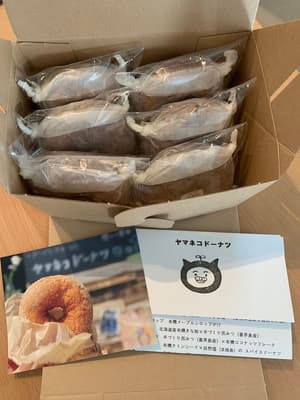 味わい深い手作りドーナツの画像 1