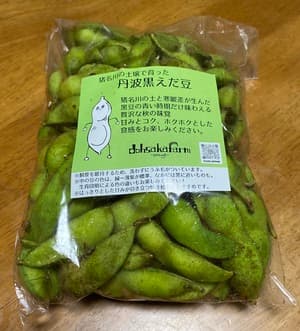 本当に美味しかったです。の画像 1