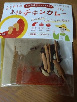 簡単に作れてとても美味しいの画像 1