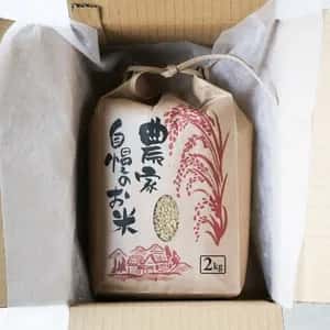【R7年度産】白川の美米|熊本阿蘇 筑後川源流で育む自然栽培米|農薬・肥料・除草剤一切不使用|森のくまさん